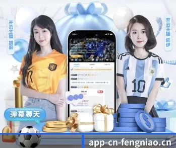 关于我们 - 体育资讯内容服务（FengniaoEsports）